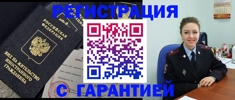 форма 3 в Нижнеудинске